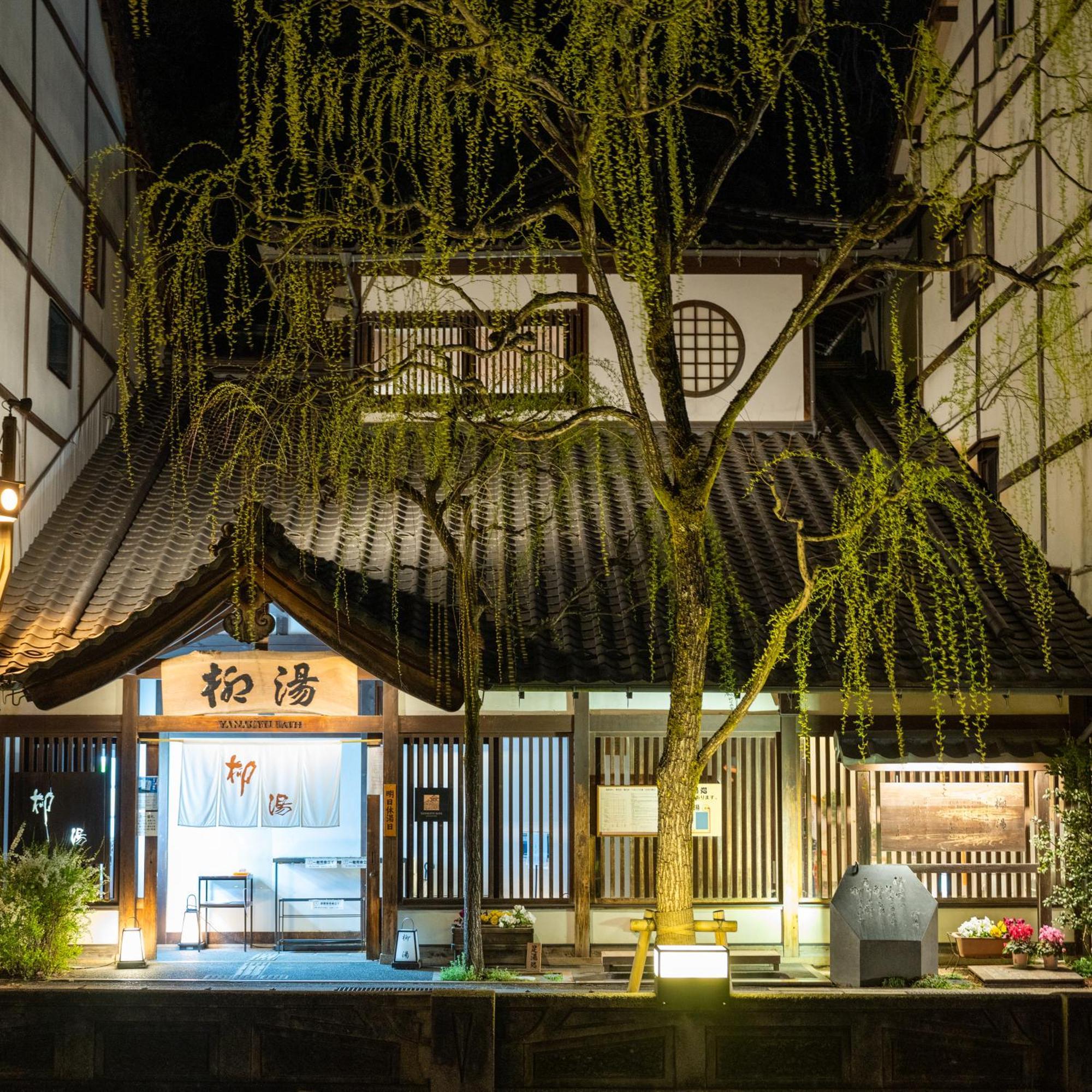 Mikuniya Hotel Тойока Екстериор снимка